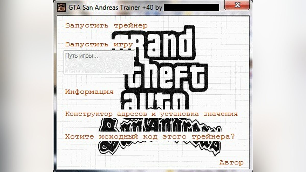 San andreas trainer. GTA San Andreas трейнер. Grand Theft auto San Andreas трейнер. Читы на ГТА Сан андреас трейнер. ГТА Сан андреас Crazy Trainer.