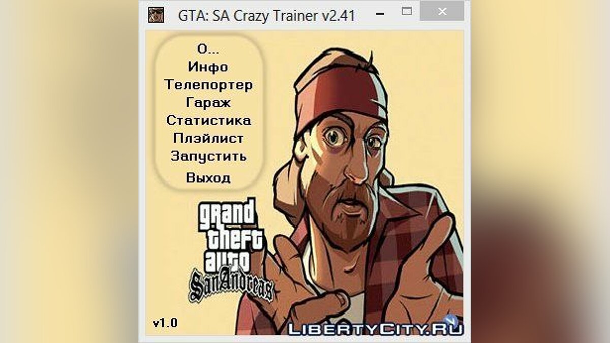 Crazy Trainer 350 v2.41 SA:MP para GTA San Andreas