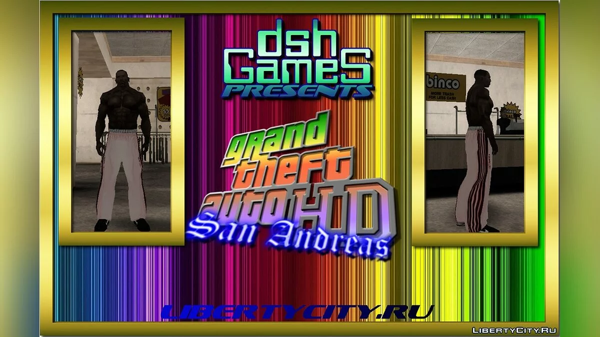 HD Сі-Джей: штани / GTA San Andreas