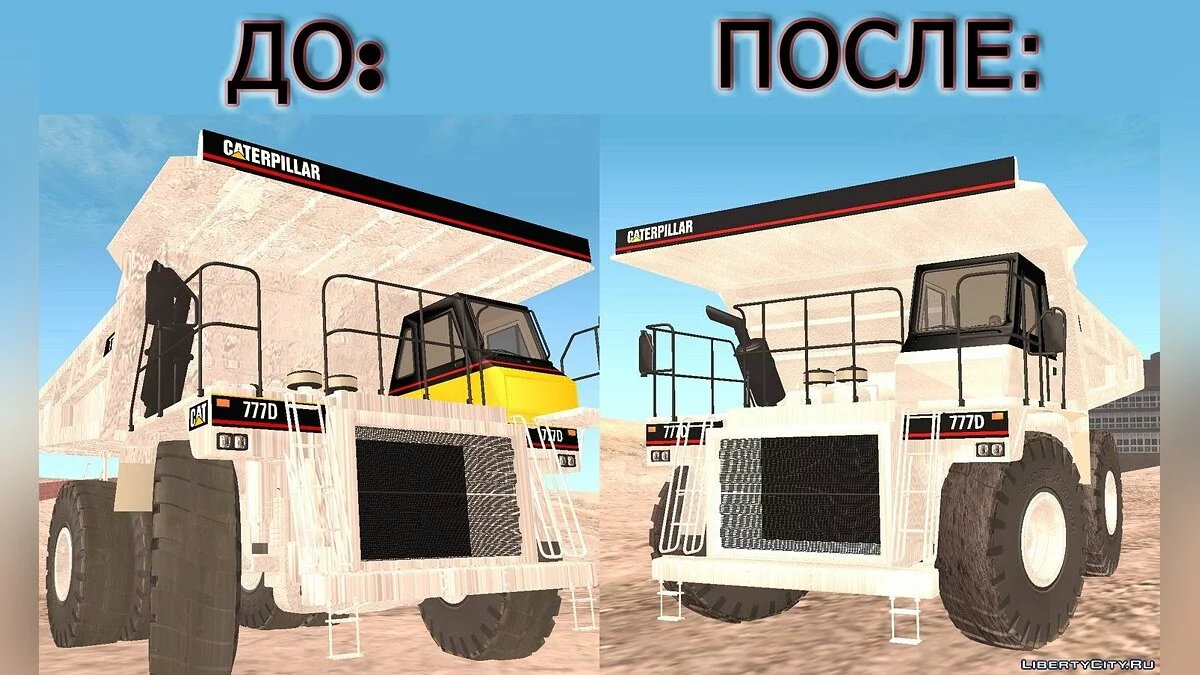 CATERPILLAR 777D [HQ Texture] / GTA San Andreas