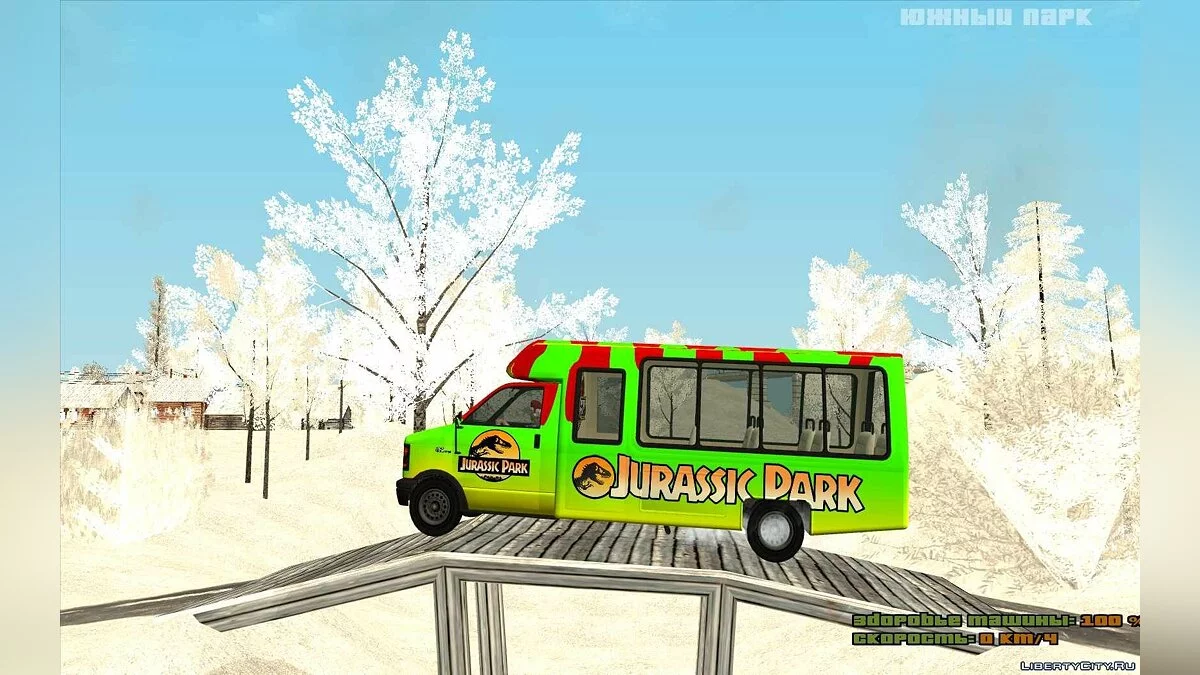 Автобус для екскурсії Юрського періоду / GTA San Andreas