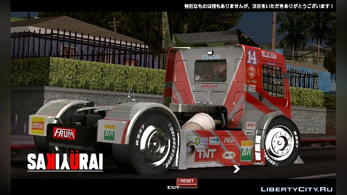 Volvo FH Clay Truck Racing - Racing Truck / GTA San Andreas