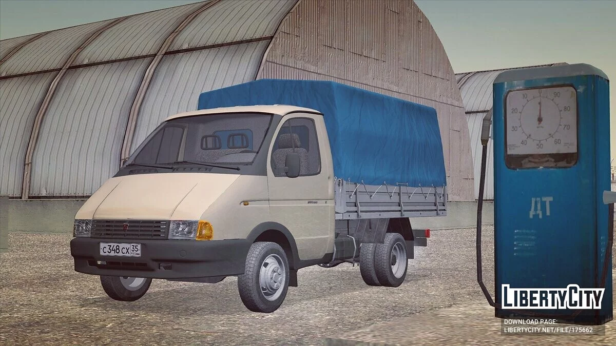 Gazelle 3302 / GTA San Andreas