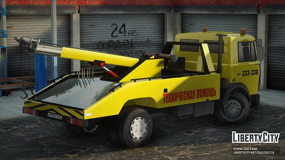 MAZ 5337 拖车 / GTA San Andreas