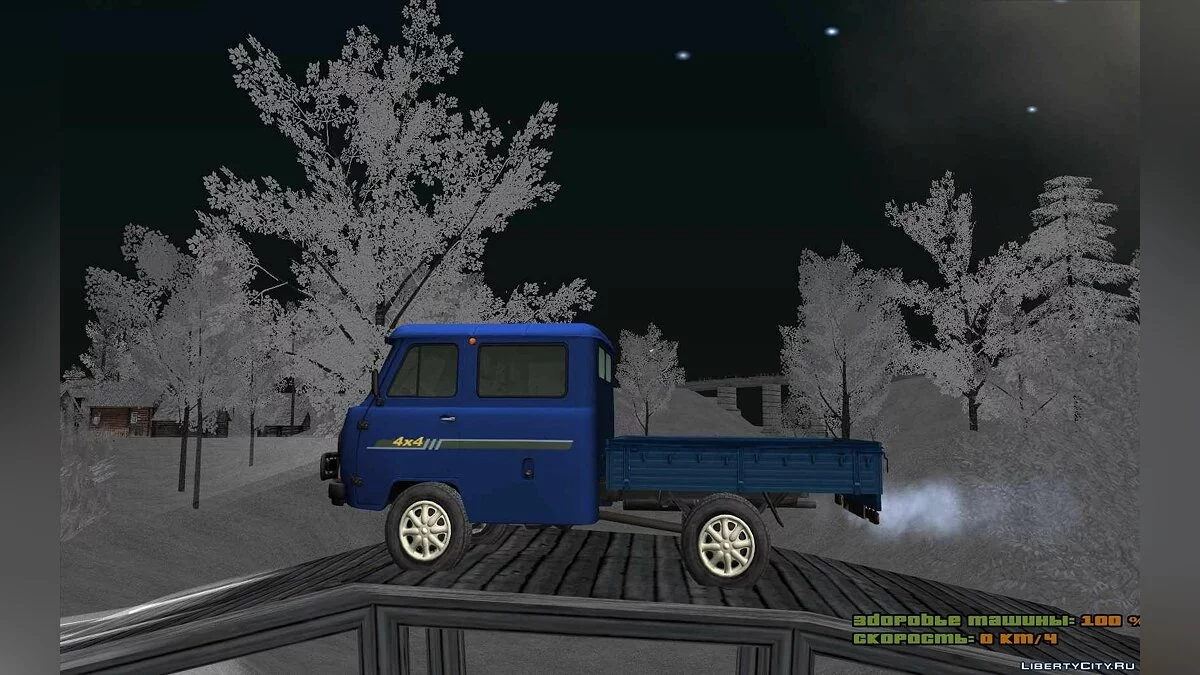UAZ 39093 Farmer / GTA San Andreas