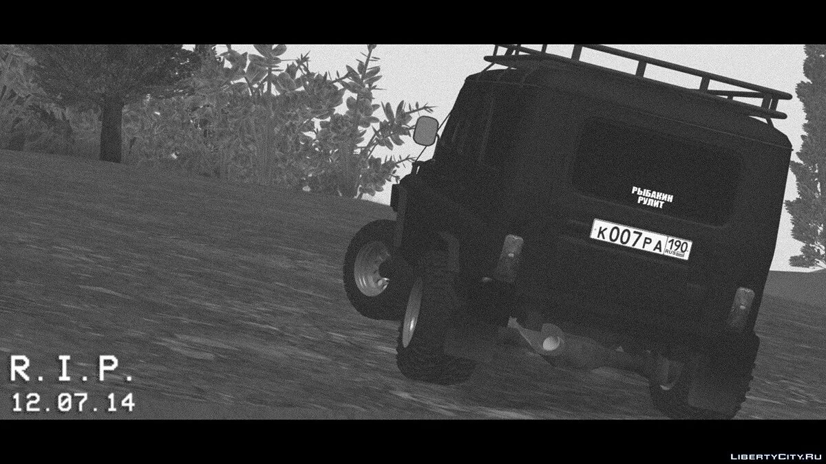 UAZ Hunter / GTA San Andreas