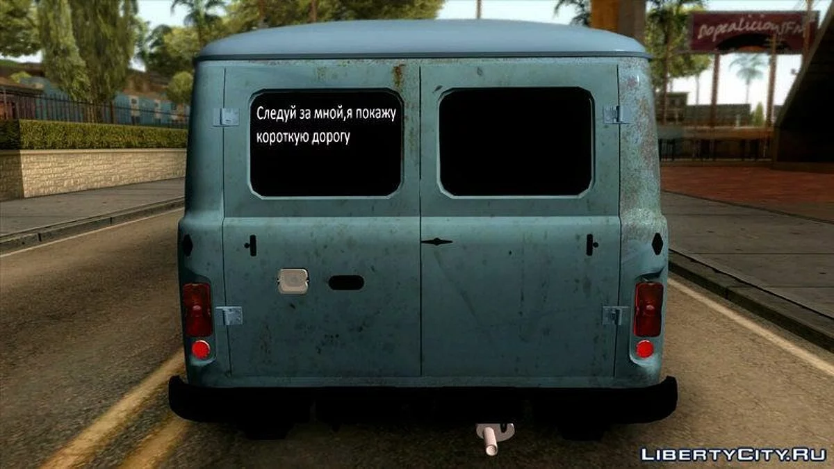 УАЗ 3909 / GTA San Andreas