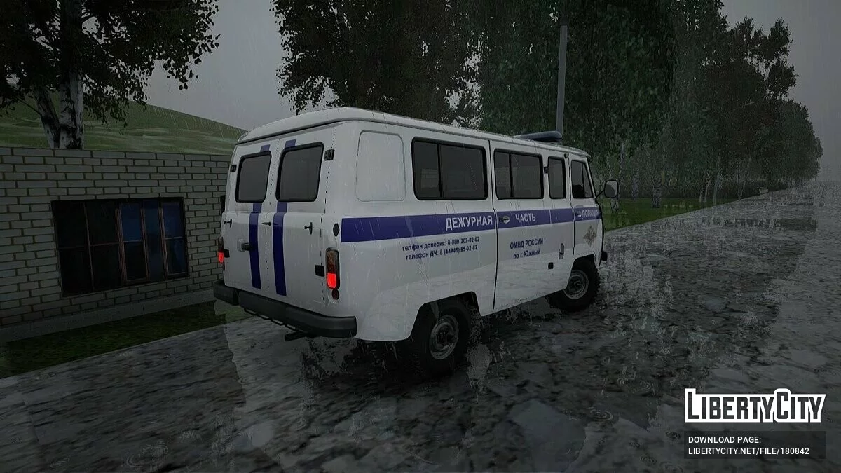 УАЗ Поліція та ФСВП Росії / GTA San Andreas