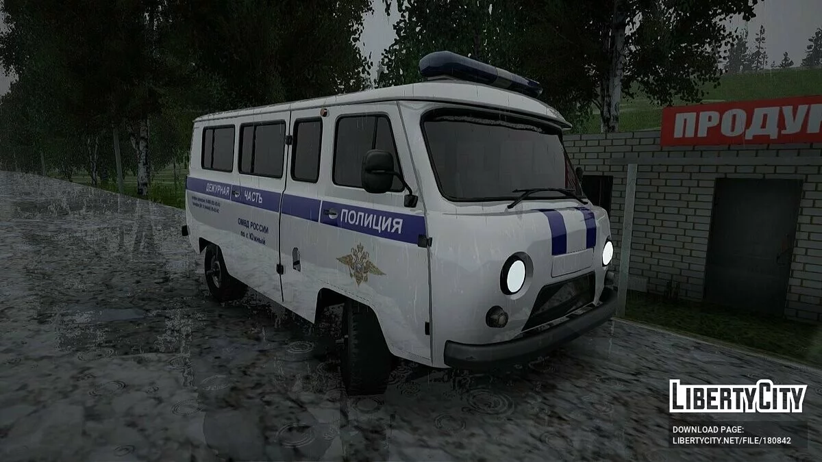 УАЗ Поліція та ФСВП Росії / GTA San Andreas