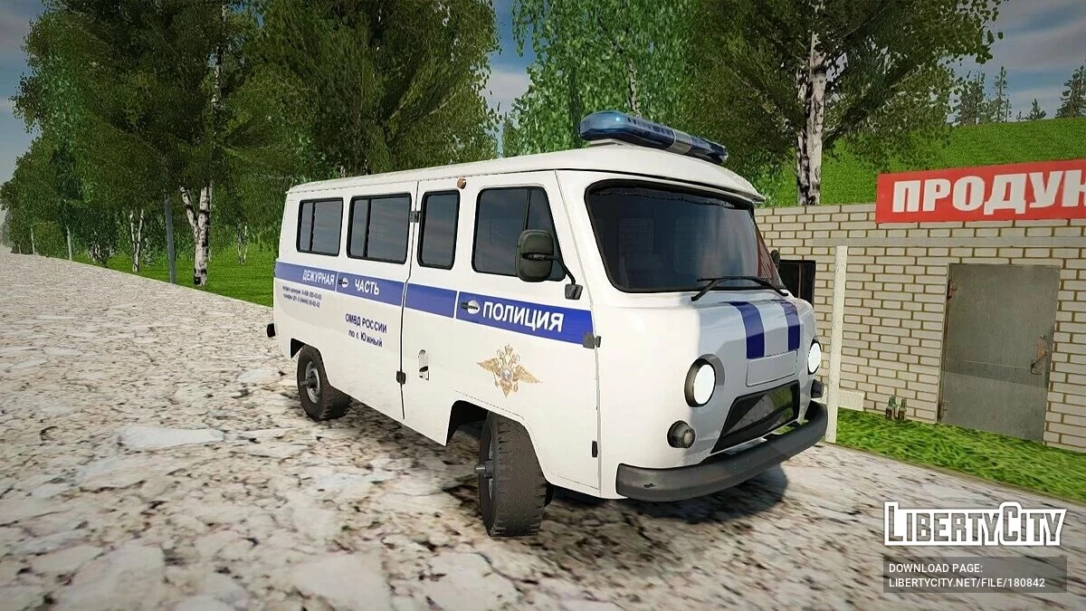 УАЗ Поліція та ФСВП Росії / GTA San Andreas