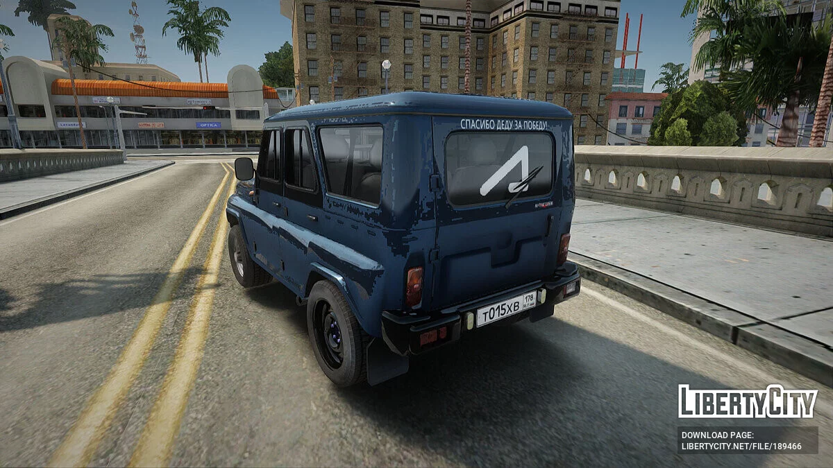 УАЗик от AcademeG / GTA San Andreas