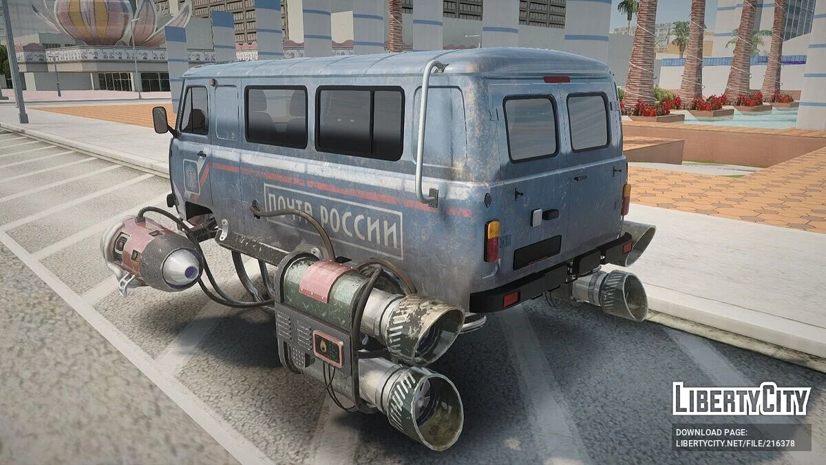 Uas Buchanochka 2077 / GTA San Andreas