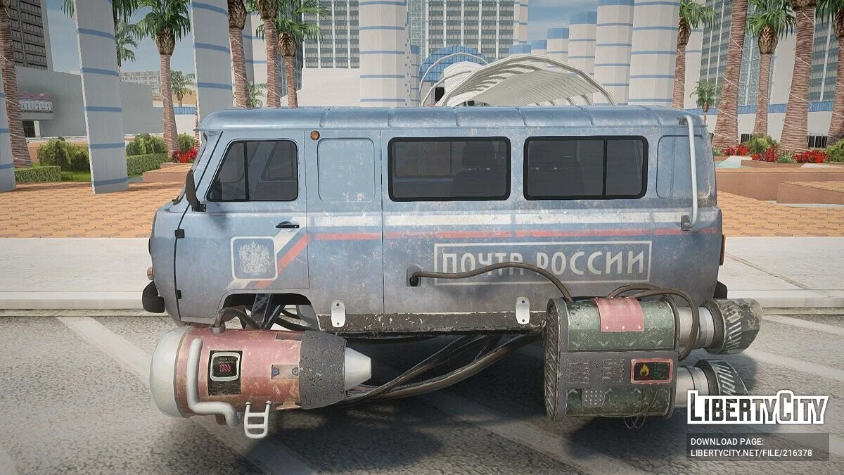 Uas Buchanochka 2077 / GTA San Andreas