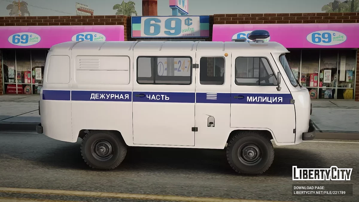 УАЗ 2206 Чергова частина міліції [AVS] / GTA San Andreas