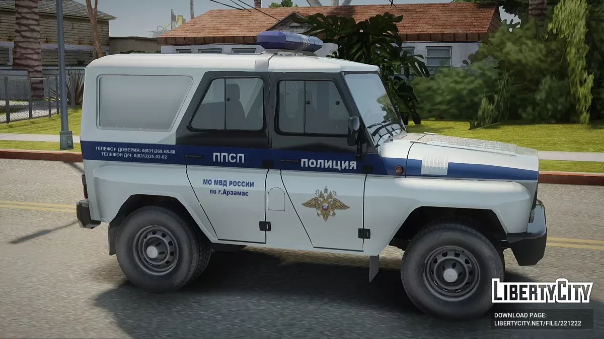 UAZ 31519 PPPS / GTA San Andreas