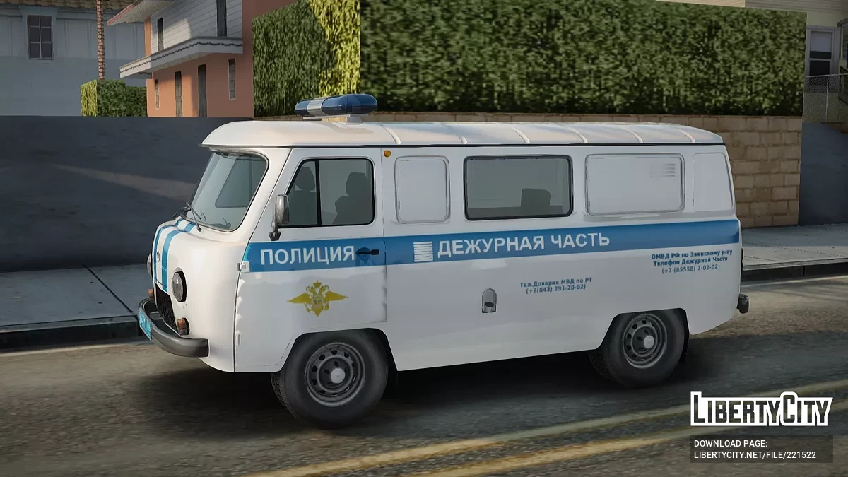 UAZ