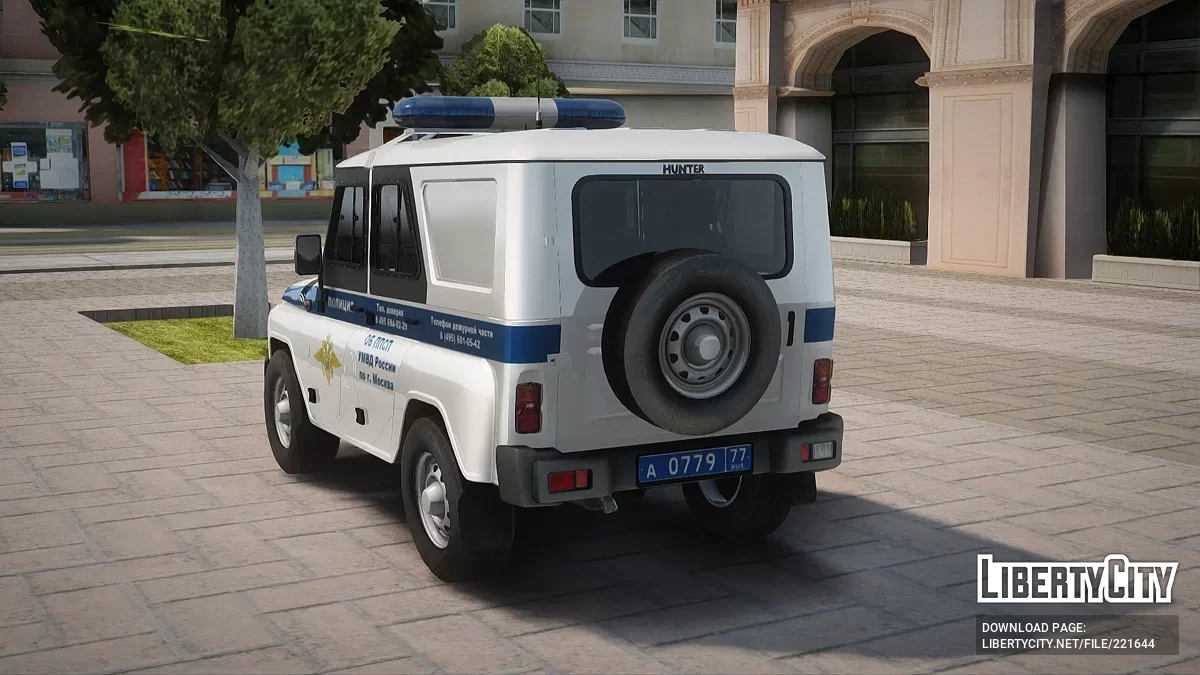 UAS Hunter PPS Polizei / GTA San Andreas