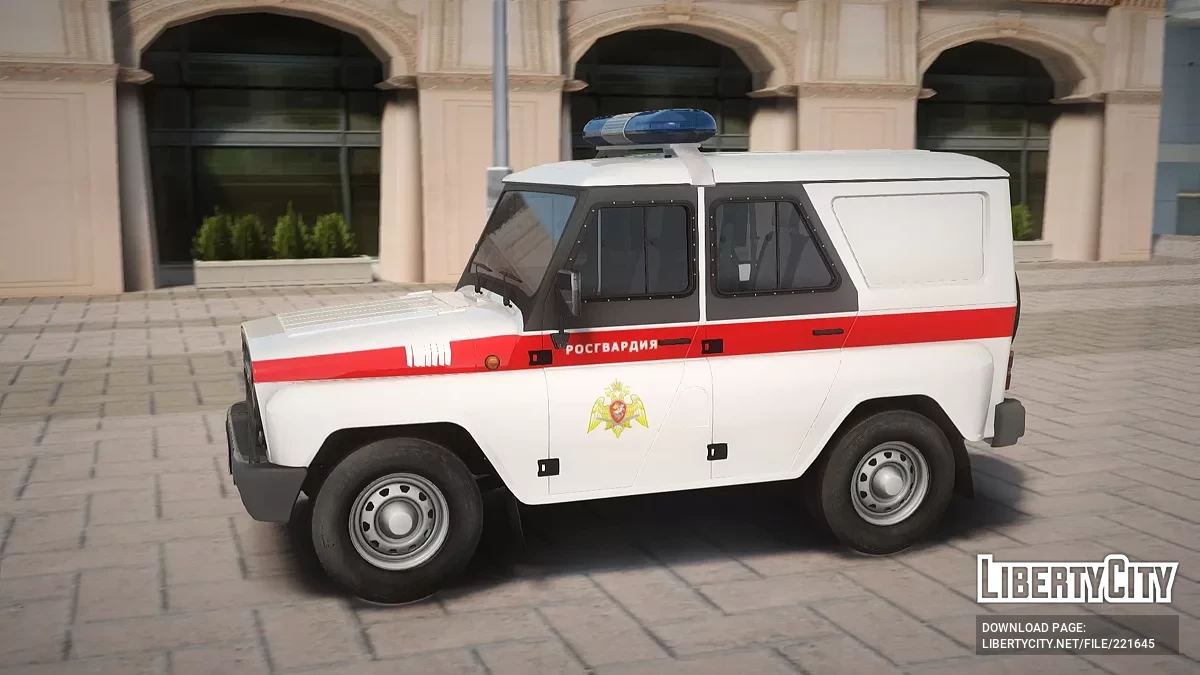 UAS Hunter Rosgvardija / GTA San Andreas