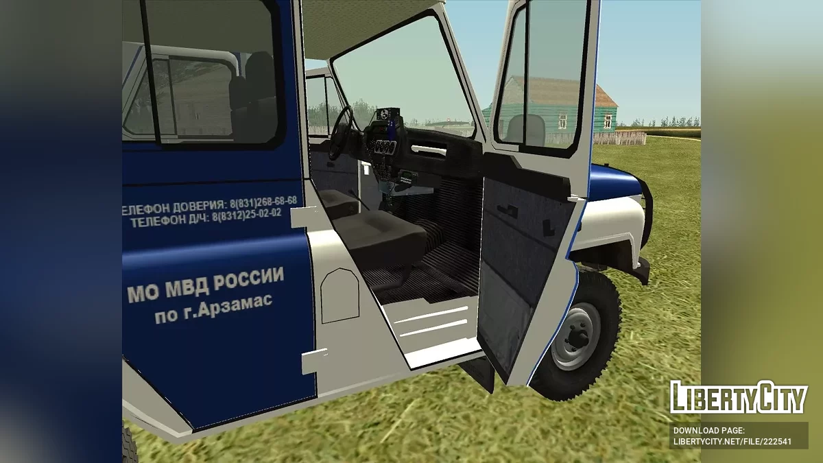 UAZ 31514 / GTA San Andreas
