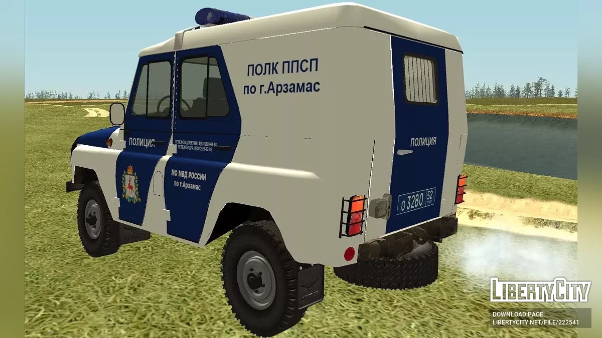 UAZ 31514 / GTA San Andreas