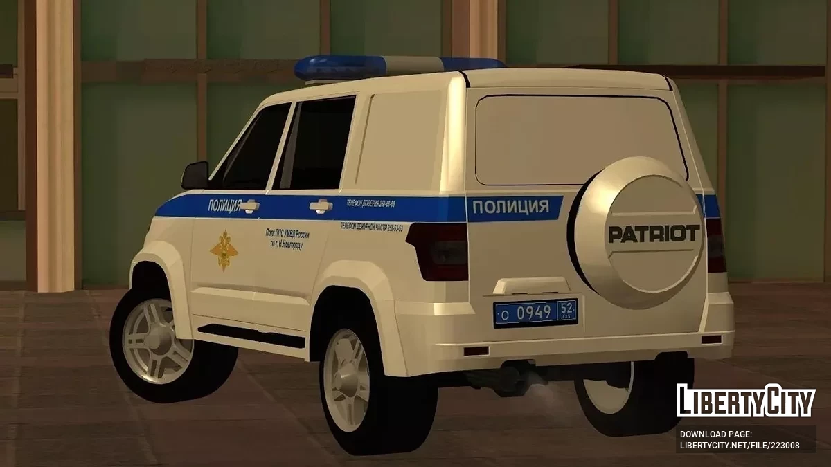 UAZ Patriot Patrol-Guard Service / GTA San Andreas