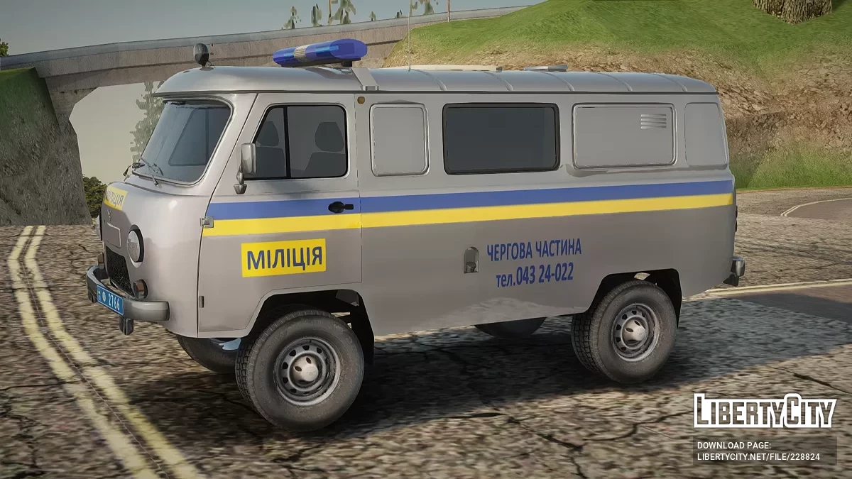 UAZ Bukhanka Ukrainian Militsiya / GTA San Andreas