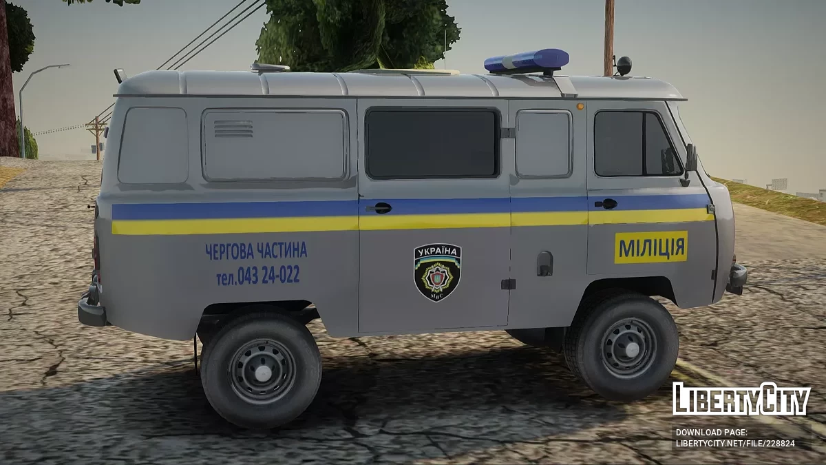 UAZ Bukhanka Ukrainian Militsiya / GTA San Andreas
