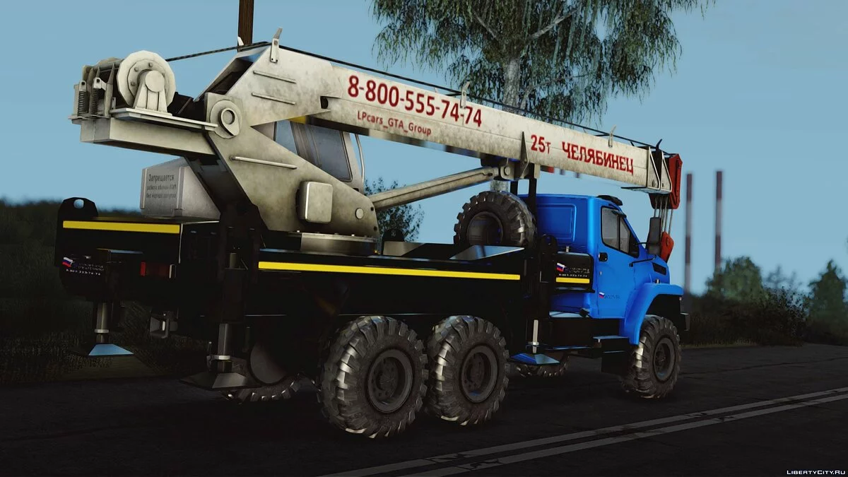 Ural Next Crane UZST / GTA San Andreas