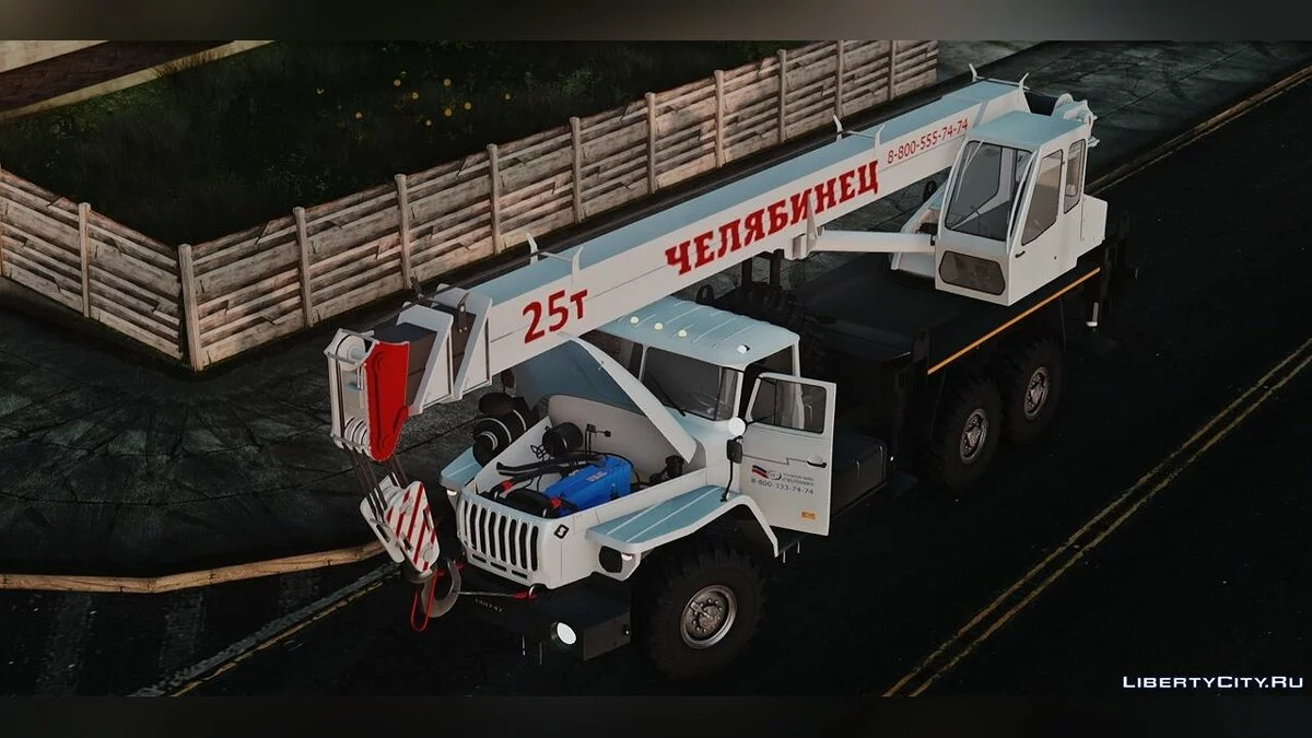 Ural 44202-0311-60E5 Crane / GTA San Andreas