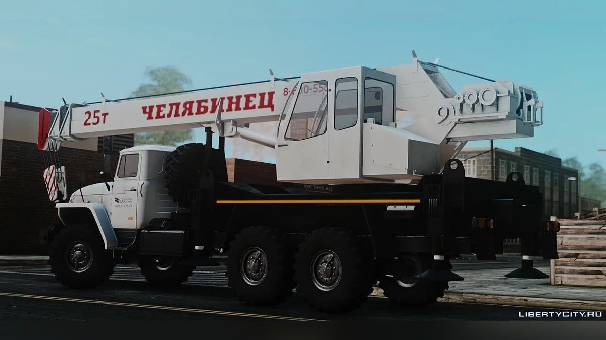 Ural 44202-0311-60E5 Crane / GTA San Andreas