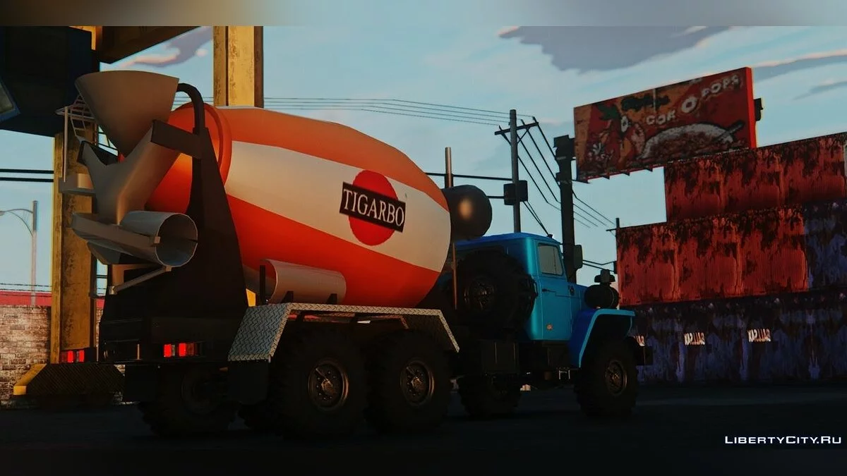 Ural 44202-0311-60E5 Mixer / GTA San Andreas
