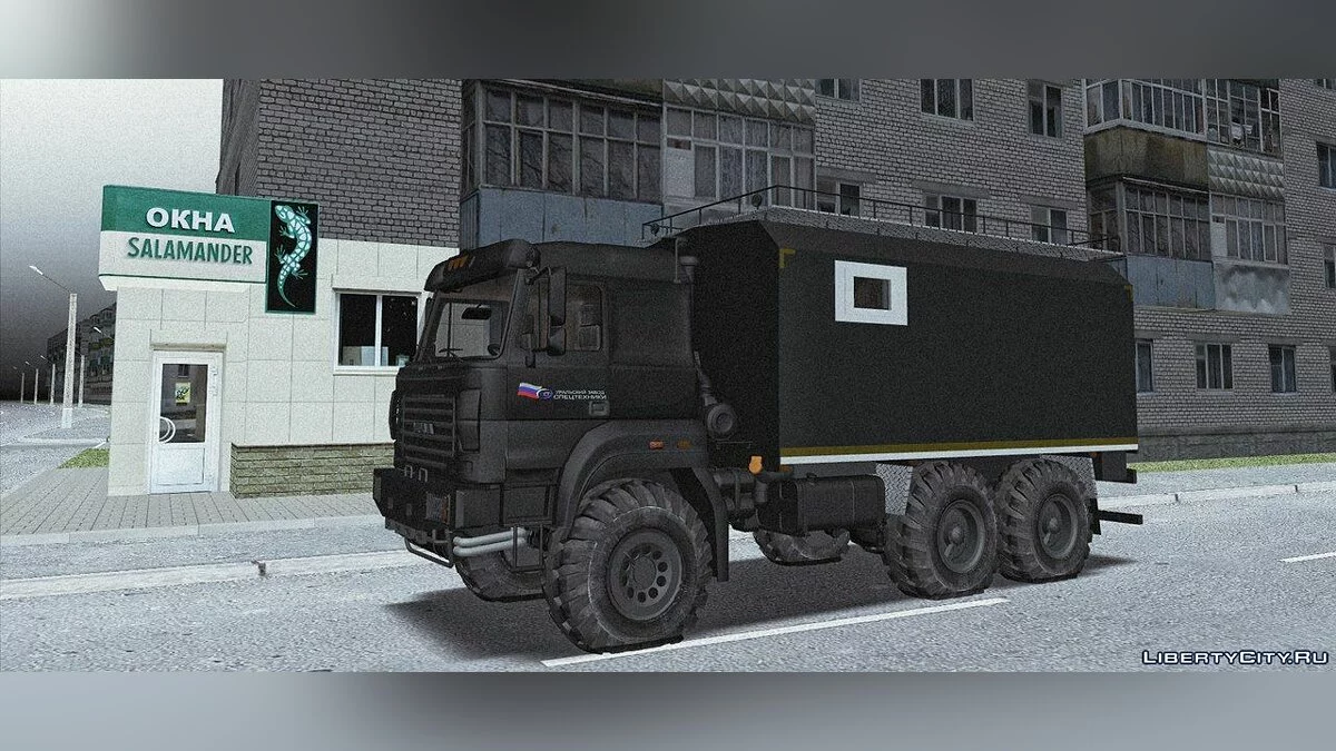 Ural 4320-4971-80E5 UZST / GTA San Andreas