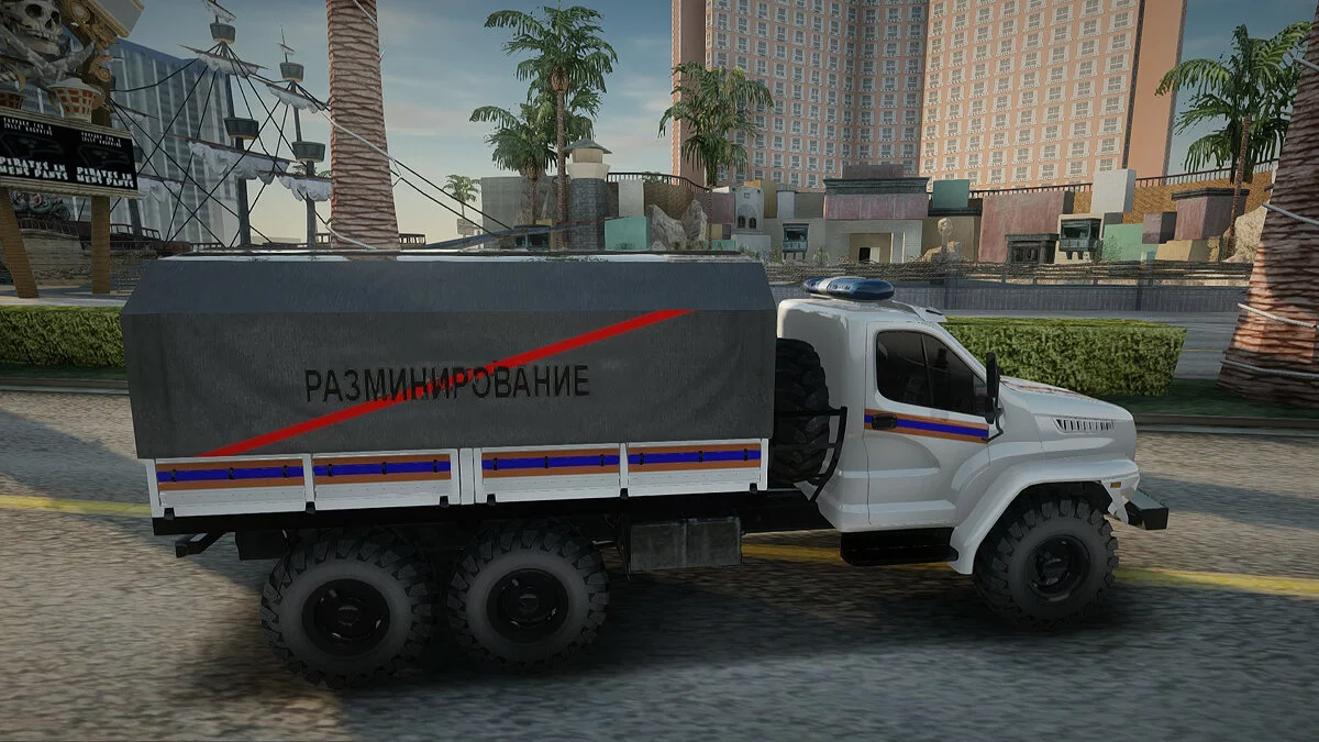 Урал Нест МНС Размінування / GTA San Andreas