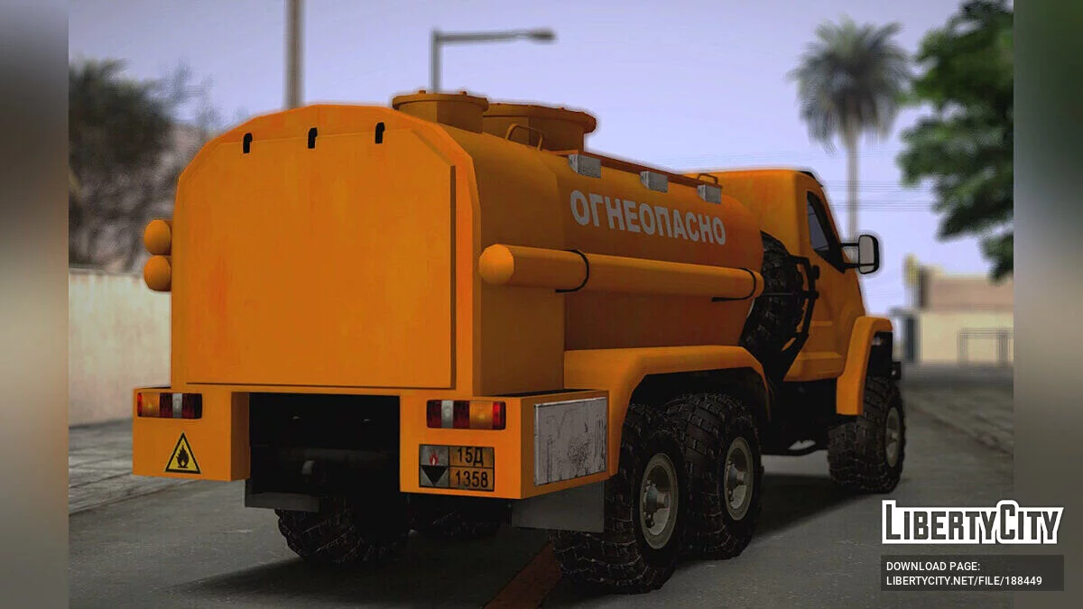 Урал NEXT Бензовоз / GTA San Andreas