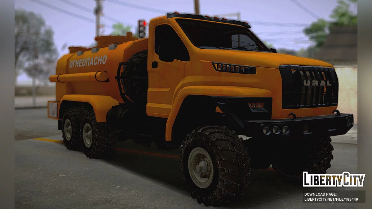 Урал NEXT Бензовоз / GTA San Andreas