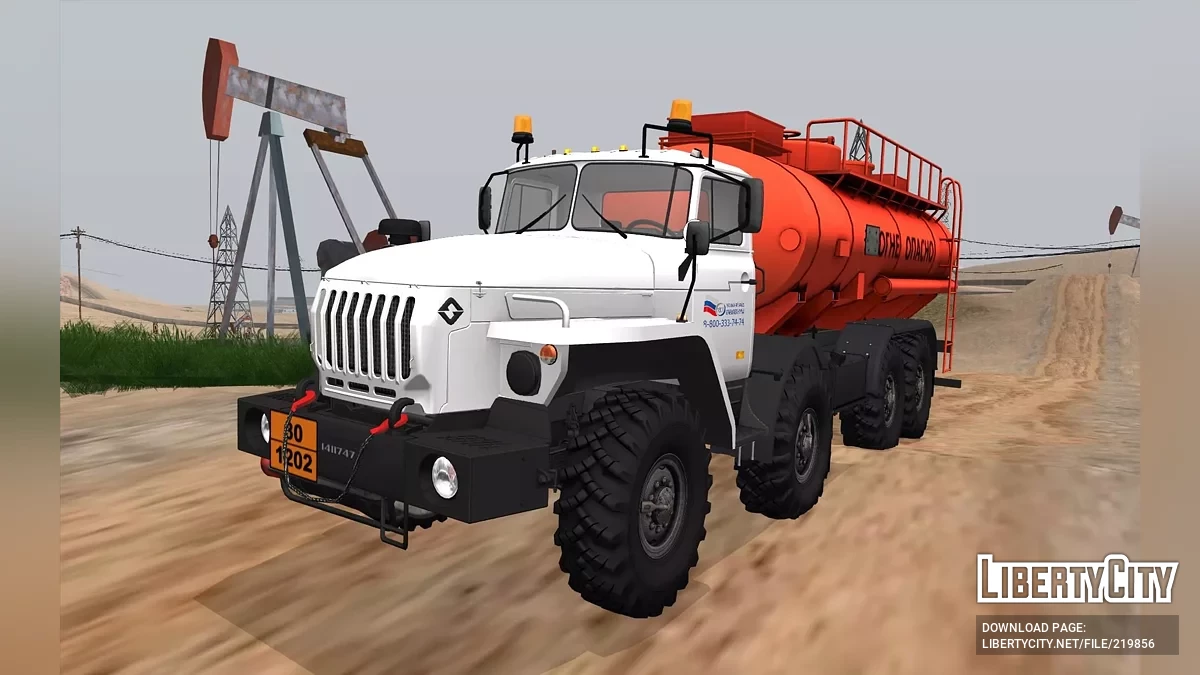 Ural 6614 8x8 Fuel tanker + Petrol tanker trailer / GTA San Andreas