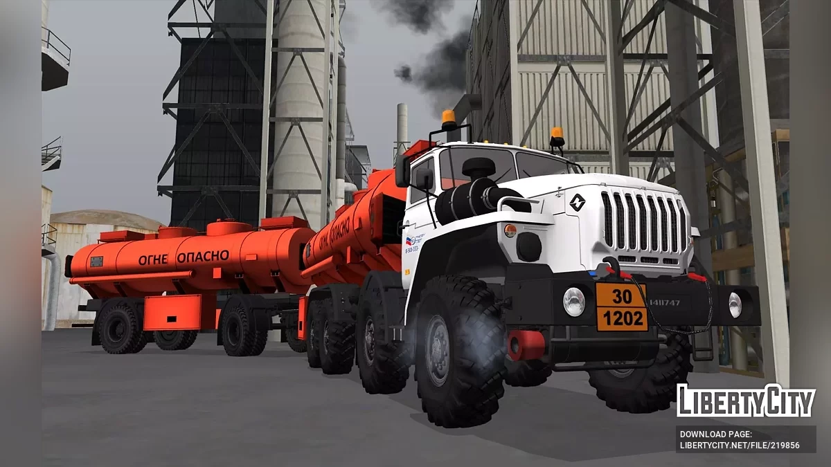 Ural 6614 8x8 Fuel tanker + Petrol tanker trailer / GTA San Andreas