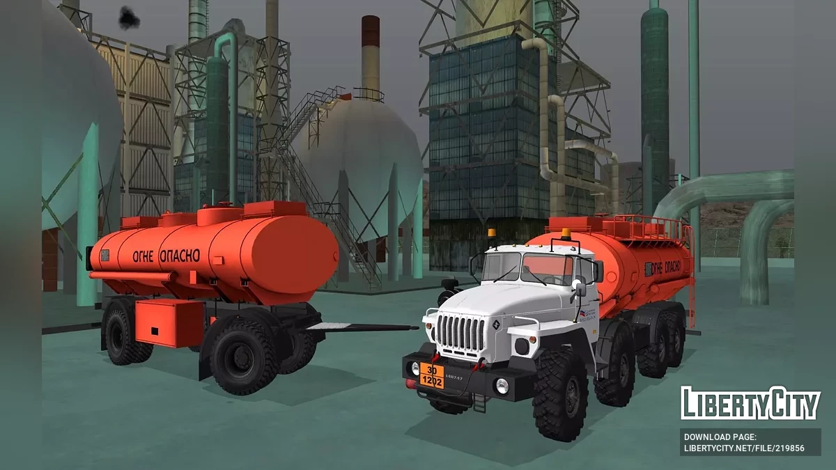 Ural 6614 8x8 Fuel tanker + Petrol tanker trailer / GTA San Andreas