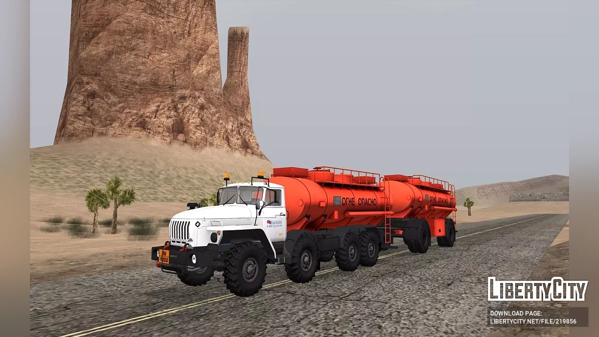 Ural 6614 8x8 Fuel tanker + Petrol tanker trailer / GTA San Andreas