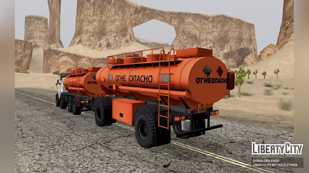 Ural 6614 8x8 Fuel tanker + Petrol tanker trailer / GTA San Andreas