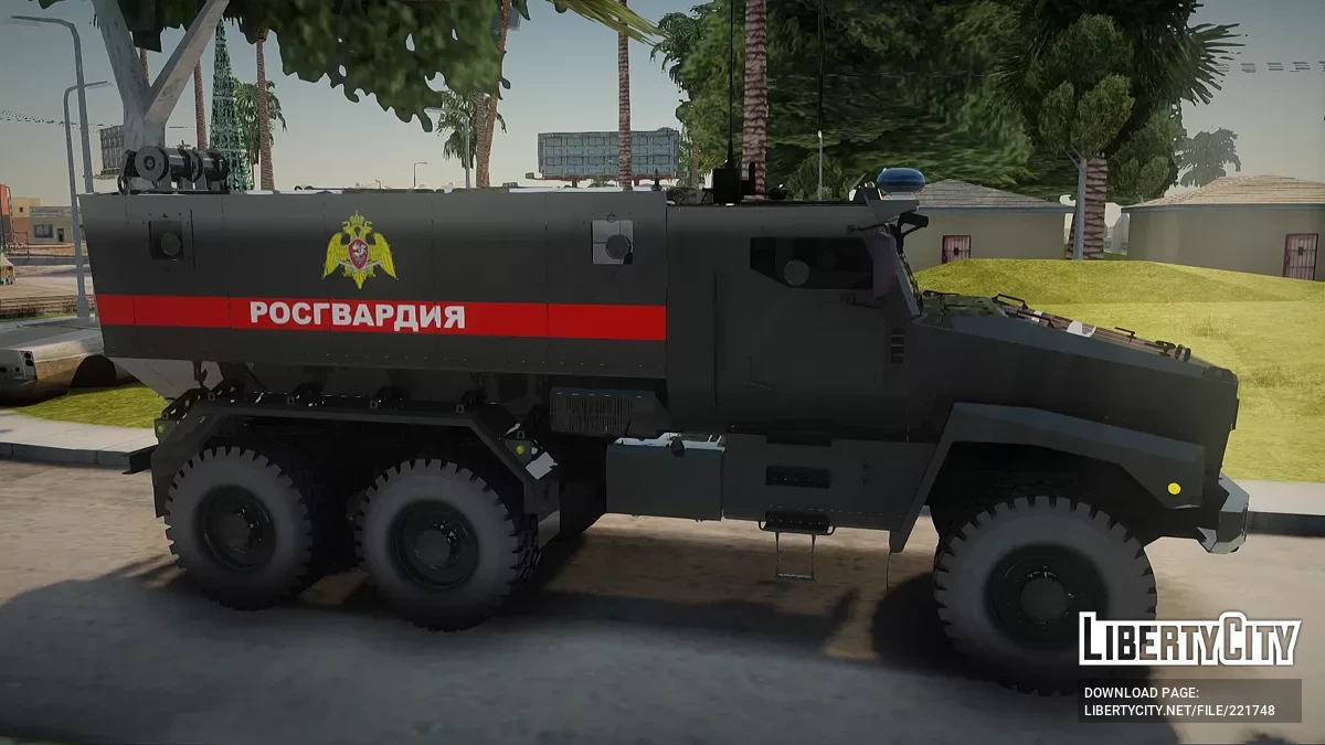 Ural Typhoon Rosgvardiya [AVS] / GTA San Andreas