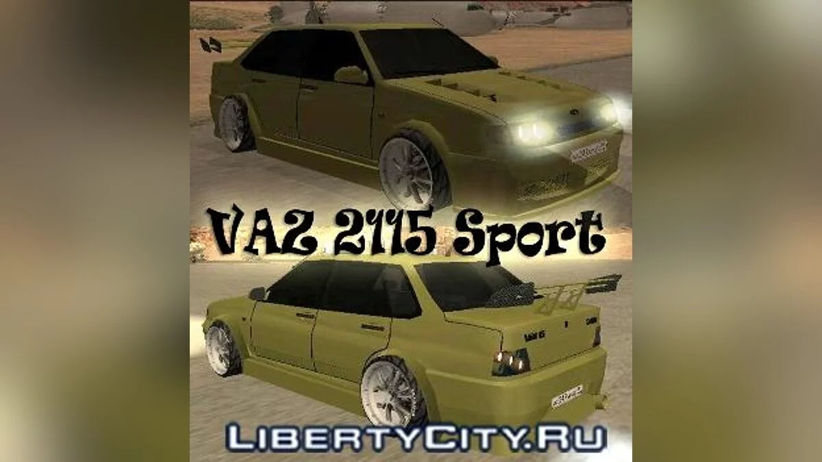 ВАЗ 2115 СПОРТ TTC Тюнінг / GTA San Andreas