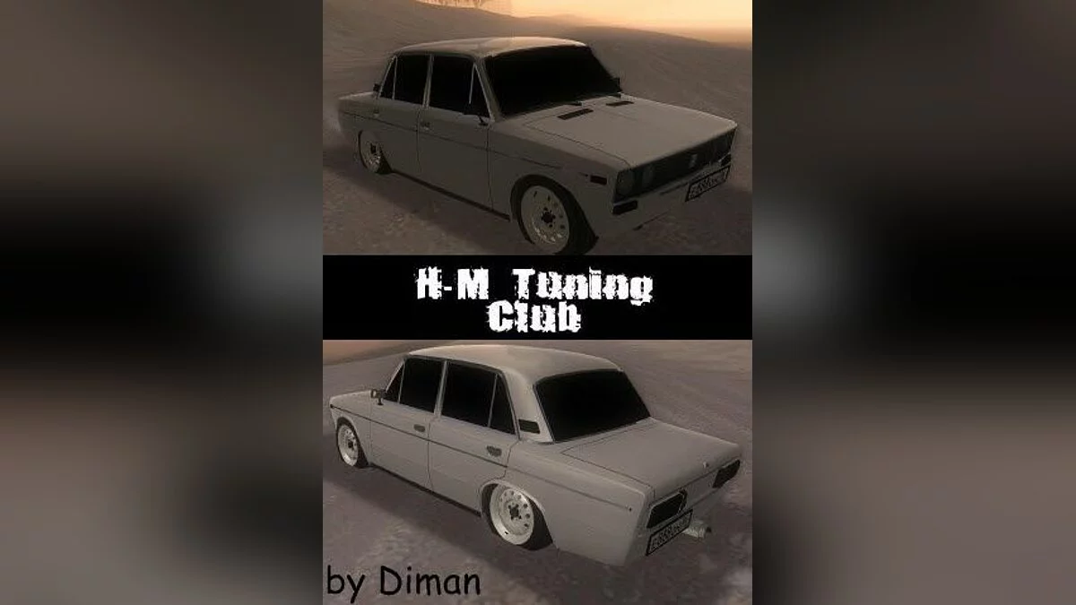 VAZ 2106 Light Tuning / GTA San Andreas