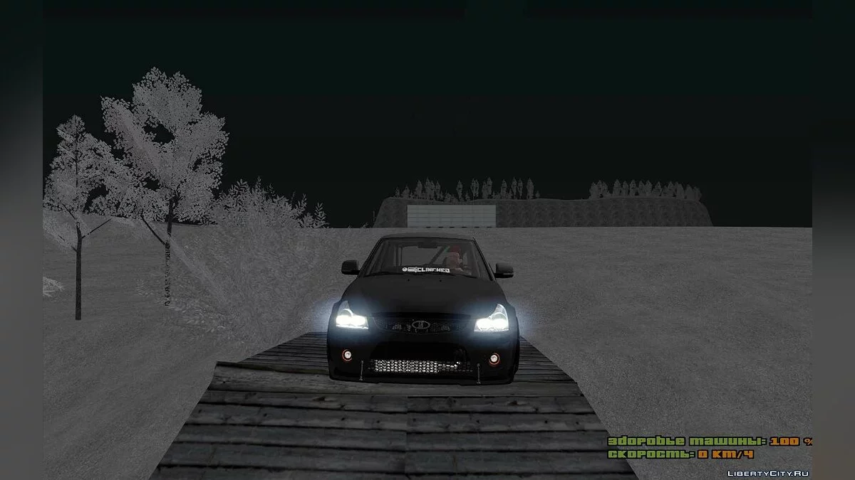 ВАЗ 2170