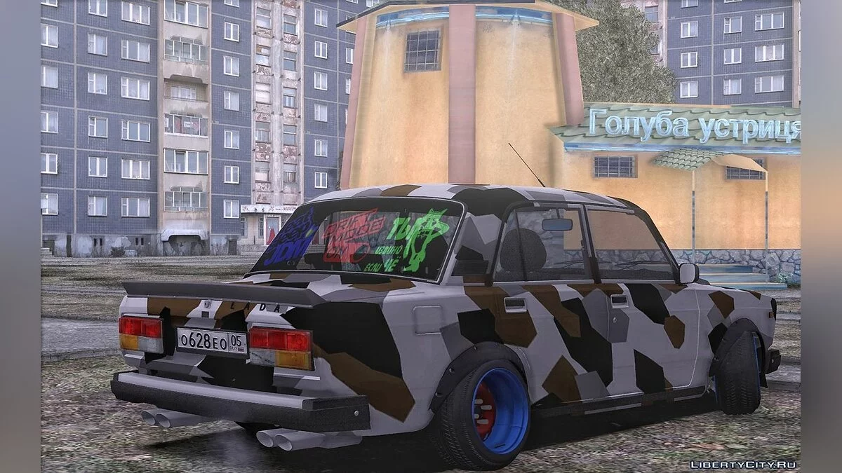 VAZ 2107 / GTA San Andreas