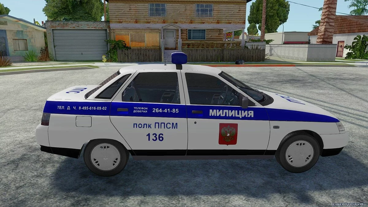 VAZ-2110 Polisi Pusat / GTA San Andreas