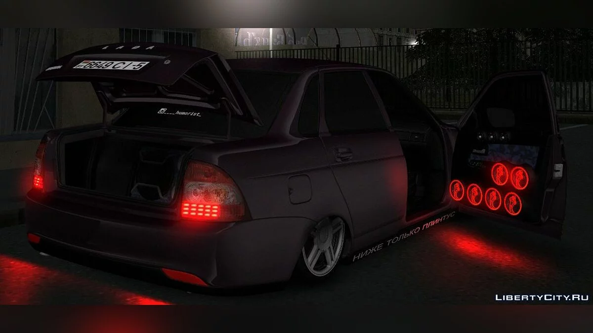 VAZ 2170 v2 / GTA San Andreas