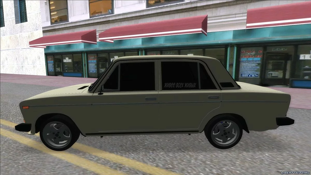 VAZ 2106 / GTA San Andreas