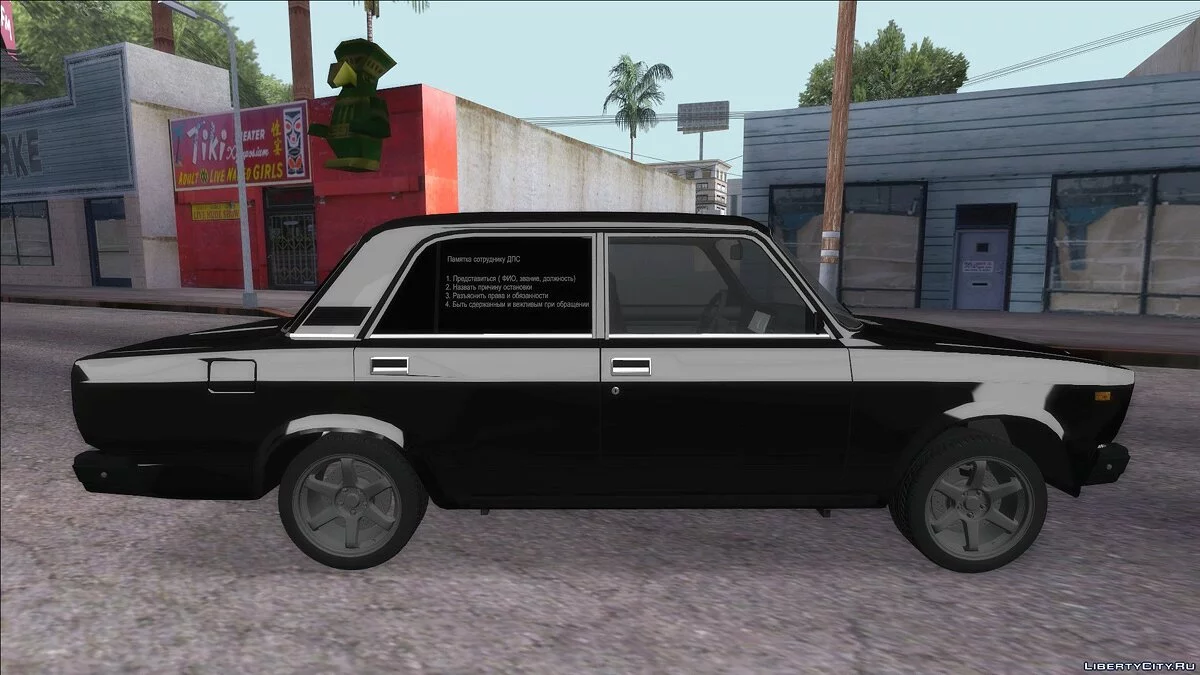 ВАЗ 21074 / GTA San Andreas
