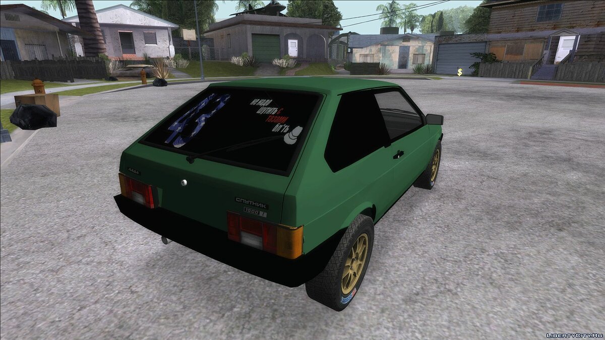 Download VAZ 2108 Turbo for GTA San Andreas